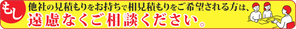 テンプレ