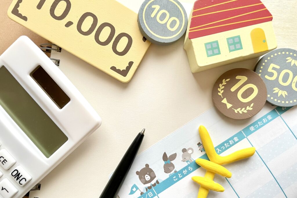料金