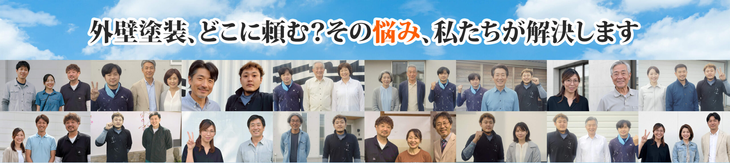 ファーストビュ